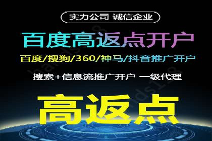 百度竞价代运营公司助力企业实现低成本、高回报