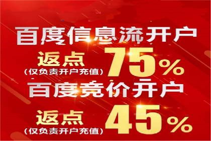 竞价开户案例：从失败到成功的逆袭之路