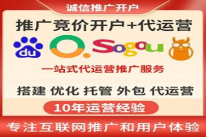 竞价广告中如何高效完成端口开户